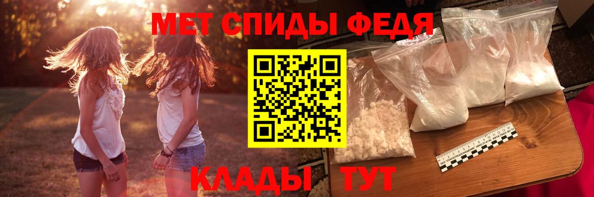 Amphetamine  Вход с VPN  Соль-Илецк  Amphetamine 97% 