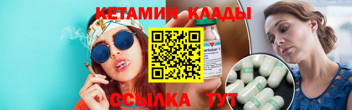 Меф МЯУ МЯУ  Бошки Шишки  Гашиш  АМФ   Вход с VPN  НБОМе  Мефедрон   Соль-Илецк  A PVP СОЛЬ кристаллы  Кокаин 