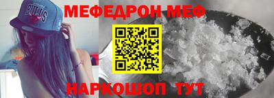прущая мука Первоуральск