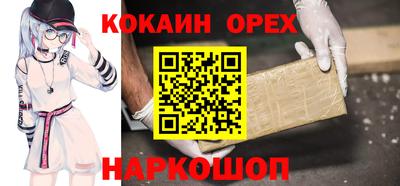 шишки Партизанск