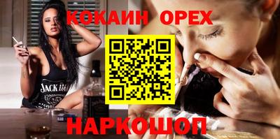 прущая мука Первоуральск