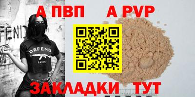 прущая мука Первоуральск