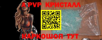 mdpv Пенза