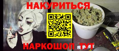 шишки Партизанск