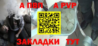 прущая мука Первоуральск