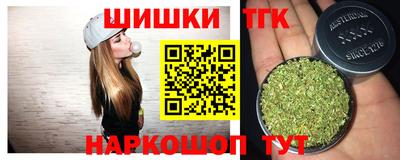 шишки Партизанск