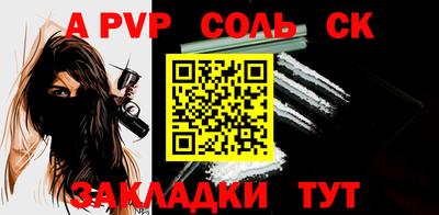 mdpv Пенза