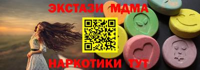 mdpv Пенза