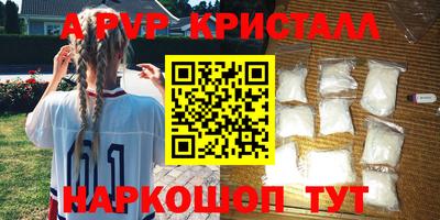 mdpv Пенза