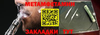 шишки Партизанск