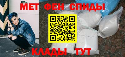 mdpv Пенза