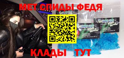 шишки Партизанск