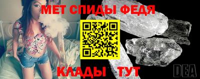 шишки Партизанск