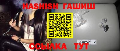 шишки Партизанск