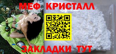 mdpv Пенза