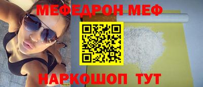 шишки Партизанск