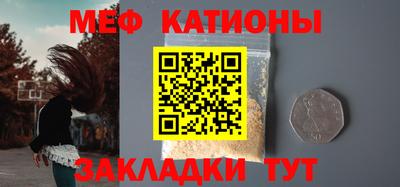 шишки Партизанск